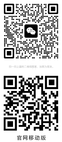 掃一掃，關(guān)注我們