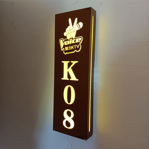 鴻樂門業KTV門牌系列