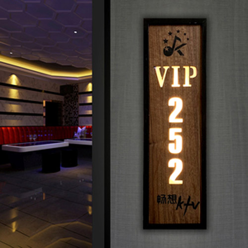 鴻樂門業KTV門牌系列