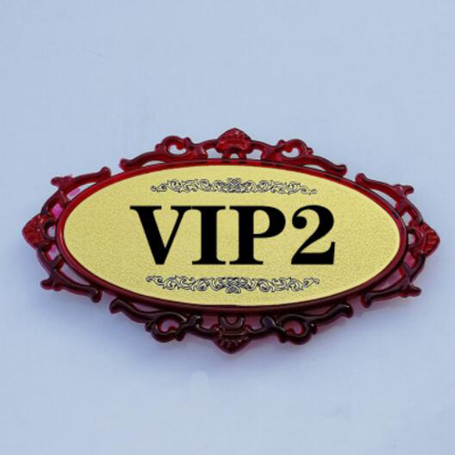 鴻樂門業KTV門牌系列