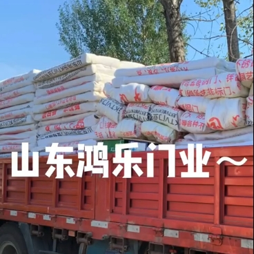 山東鴻樂門業KTV隔音、防火、包廂門視頻10