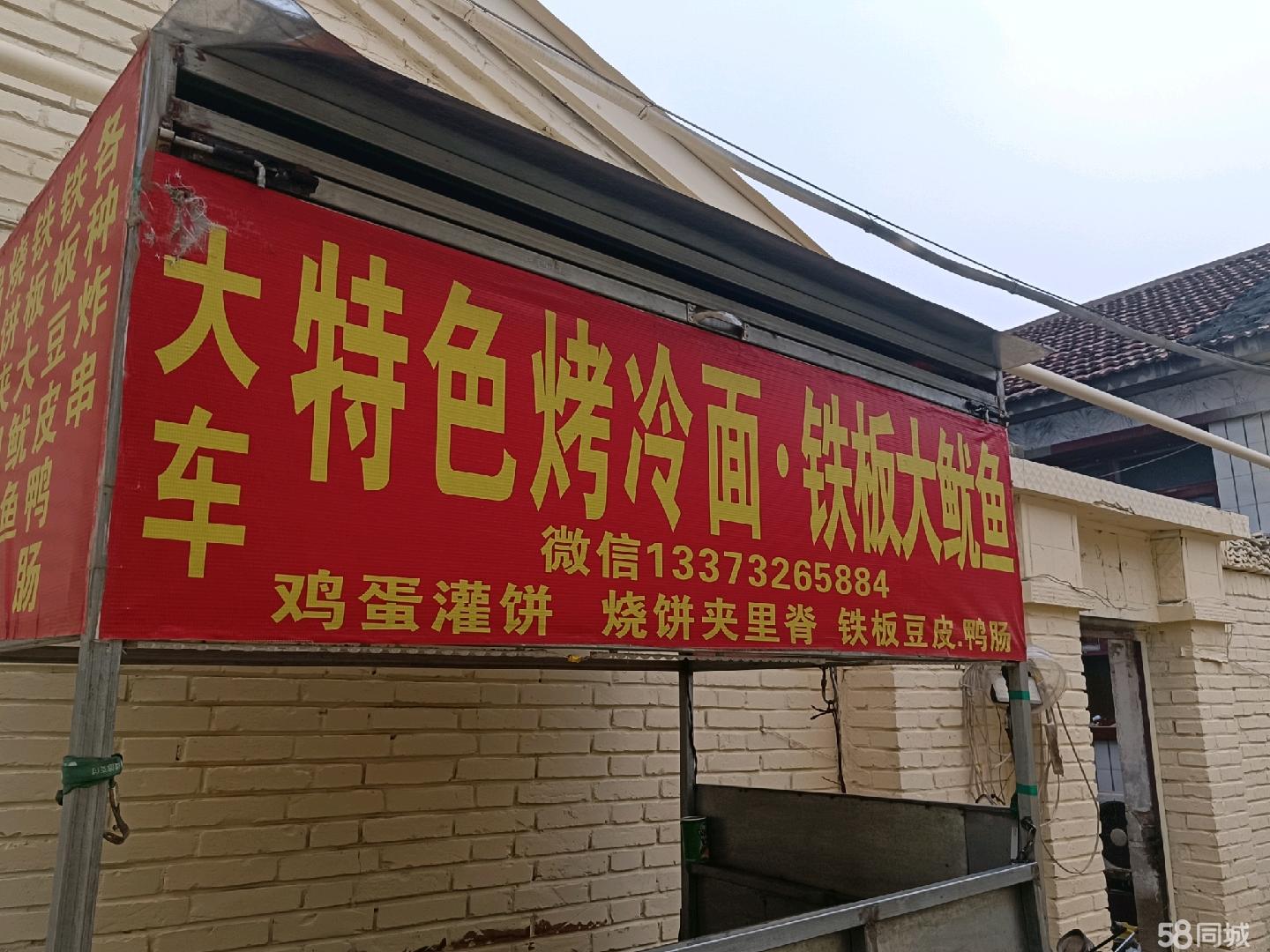【廊坊檔口攤位20m以下商鋪轉讓|廊坊檔口攤位20m以下店鋪轉讓|廊坊檔口攤位20m以下生意轉讓網】-廊坊58同城